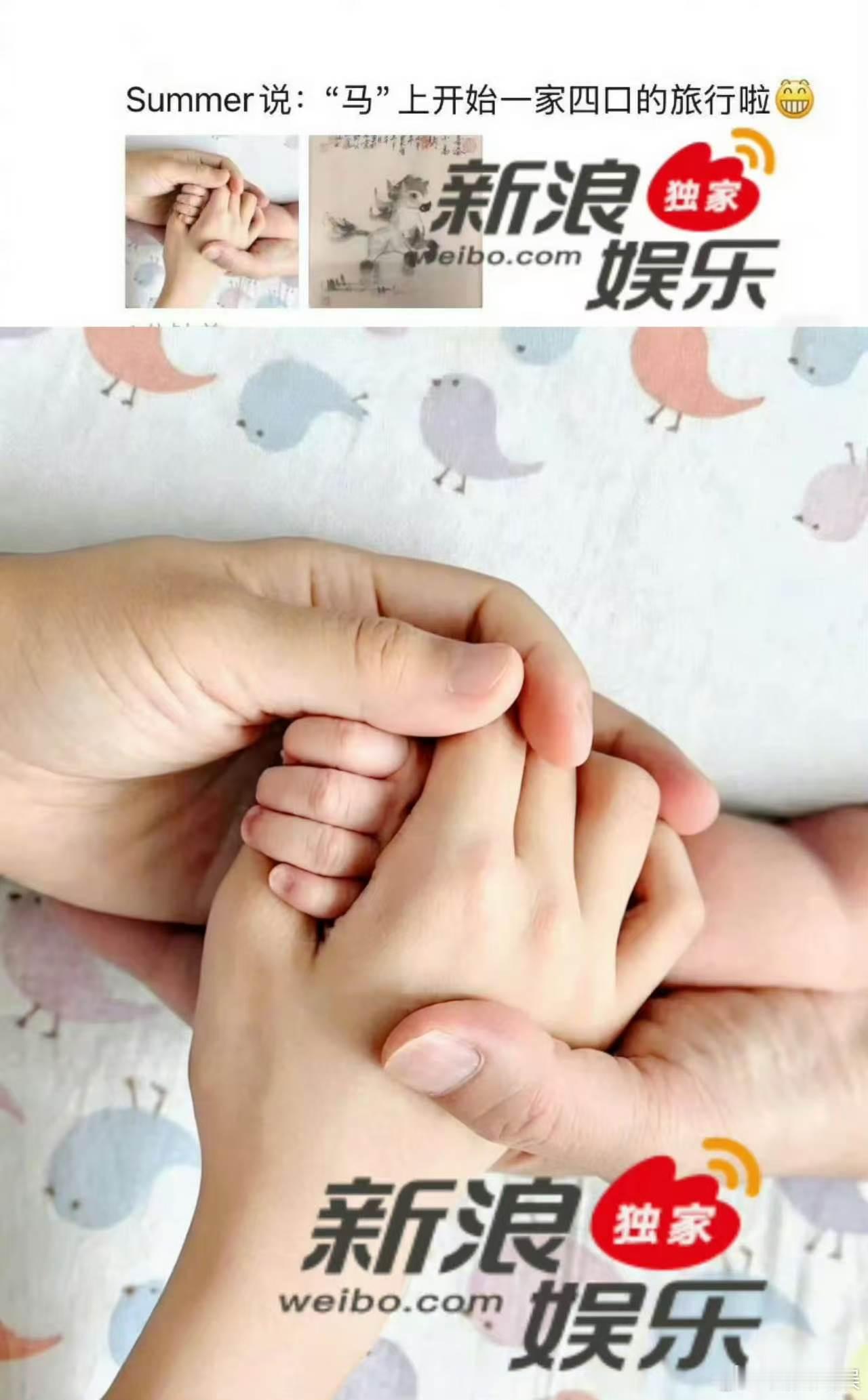 汤唯生二胎汤唯生二胎了，可以 