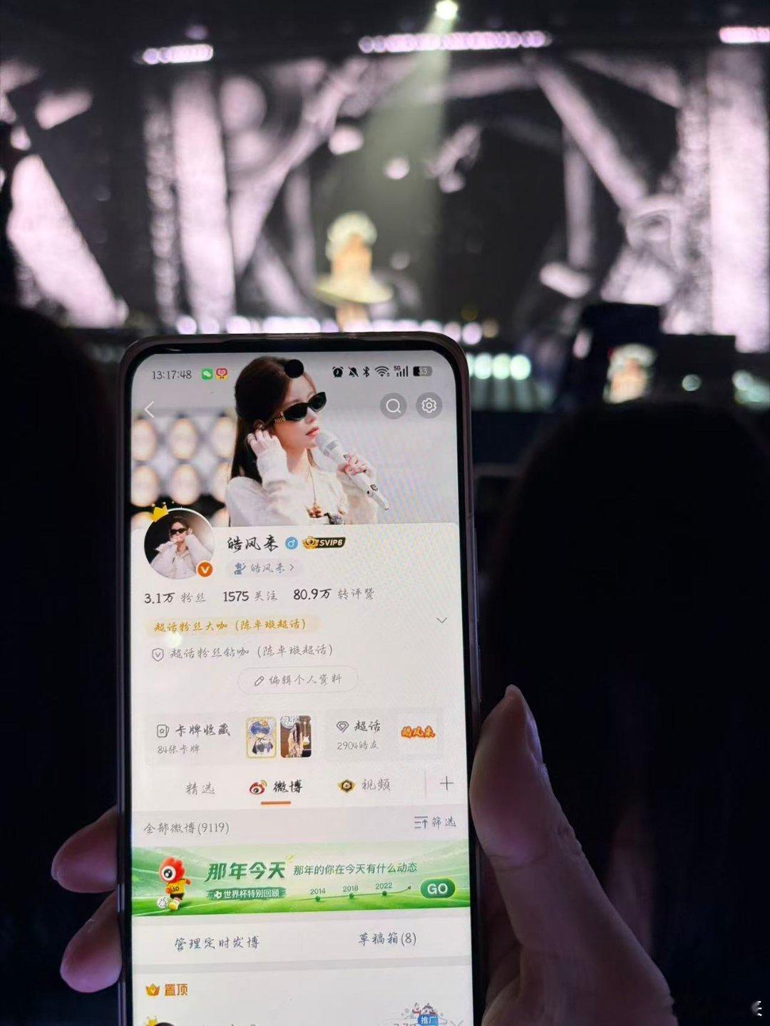 陈卓璇演唱会 青春没有售价，陈卓璇的演唱会最大！人没到，但是我id先到哈哈哈 