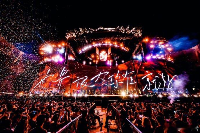 许嵩官宣五城巡演 官宣消息刷了一遍又一遍，激动得睡不着，终于等到新一轮巡演，真的