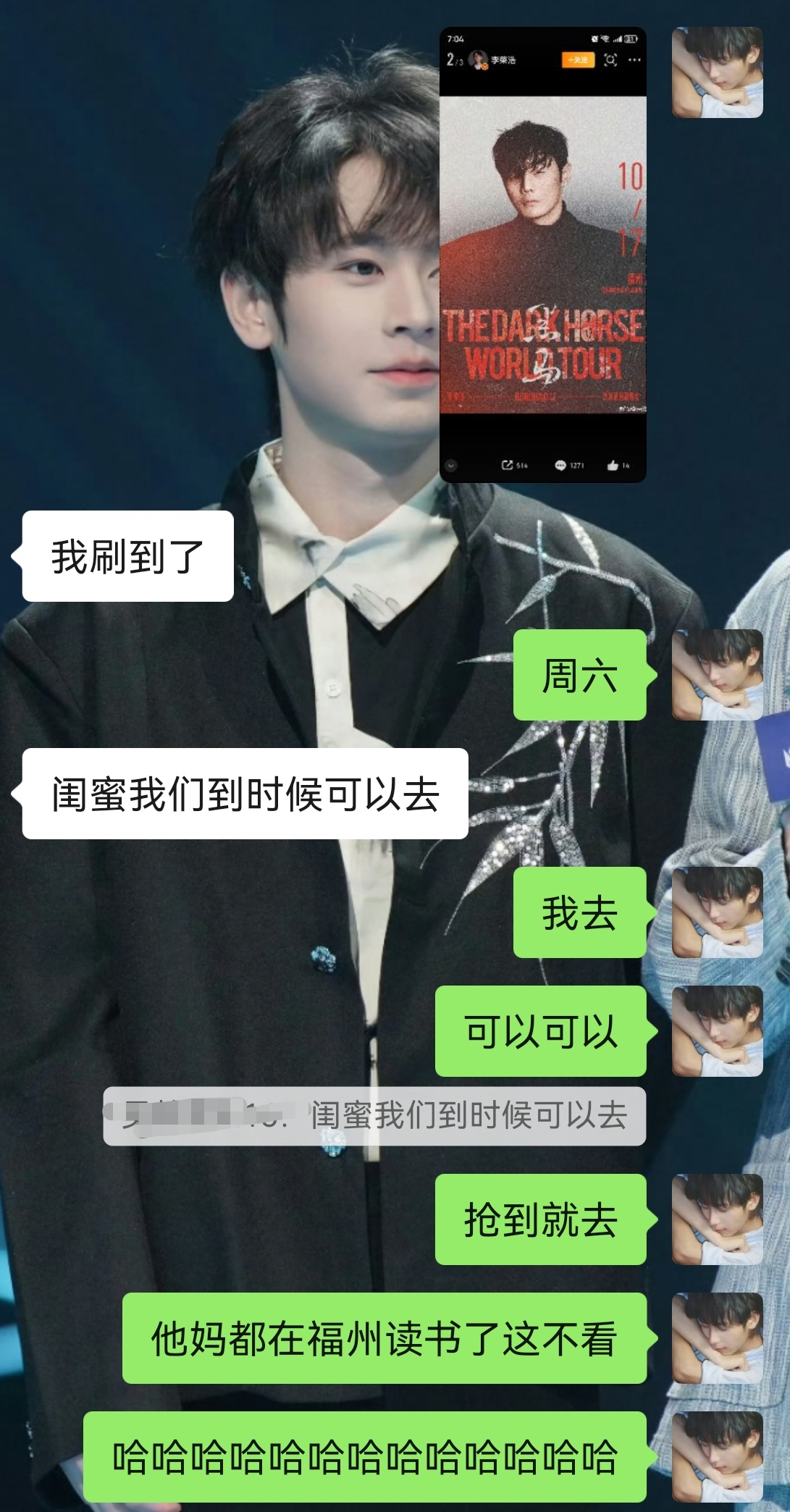 好！ 