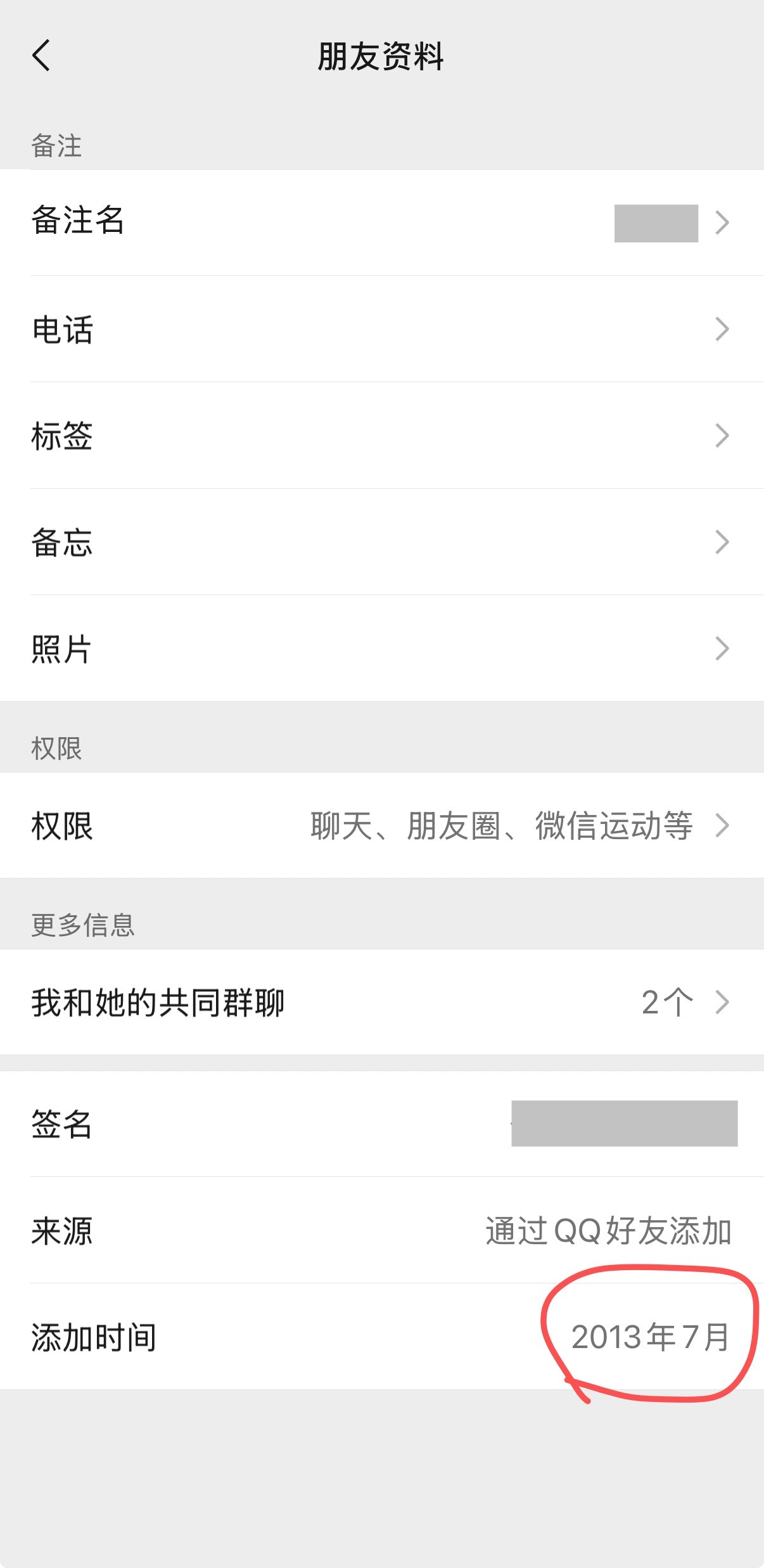 原来微信已经上线十五年了微信十五周年大家还记得自己从哪年开始用微信的嘛？2011