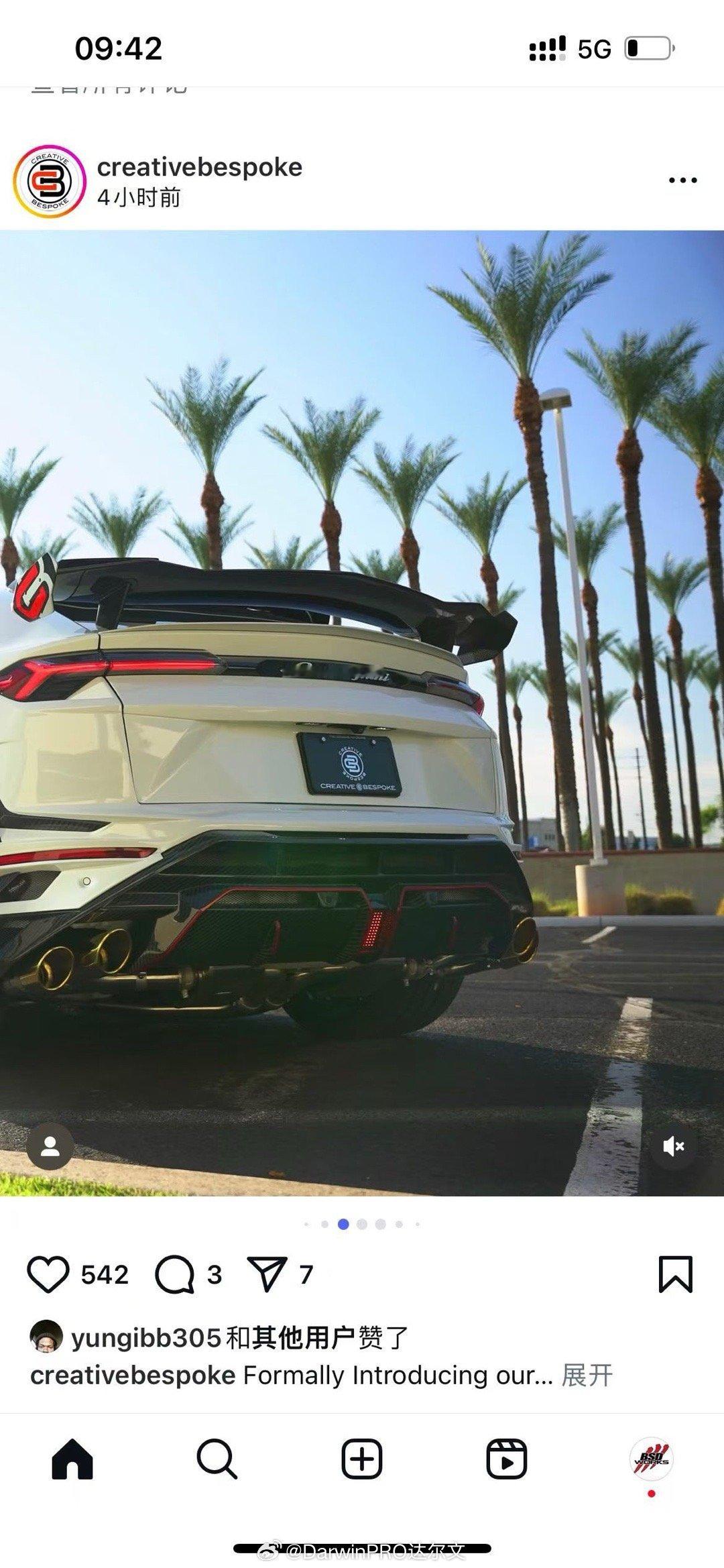 DarwinPRO U.S.CREATIVE BESPOKELamborghin