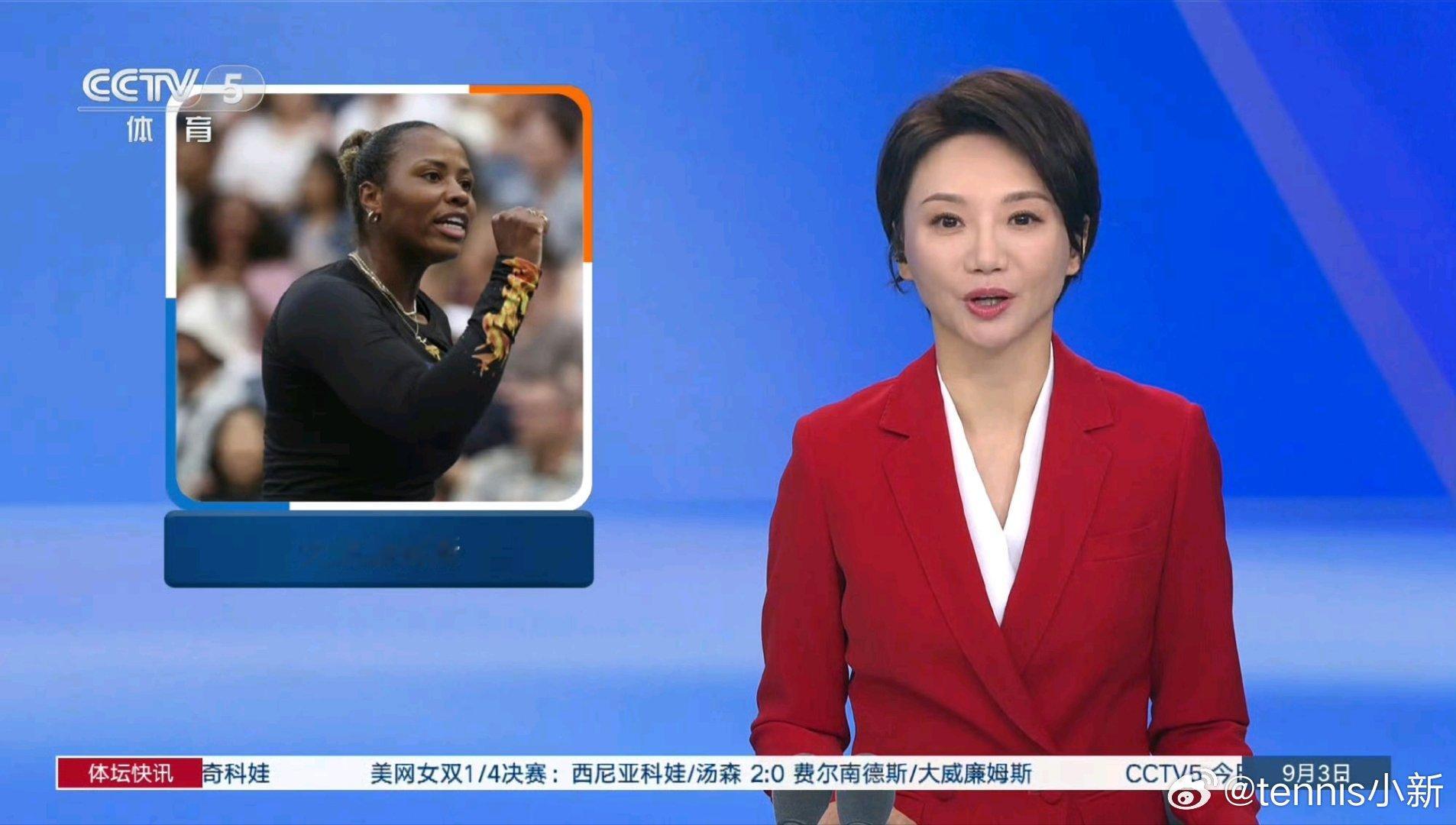 汤森德：央妈我谢谢你大威：?美网2025 ​​​