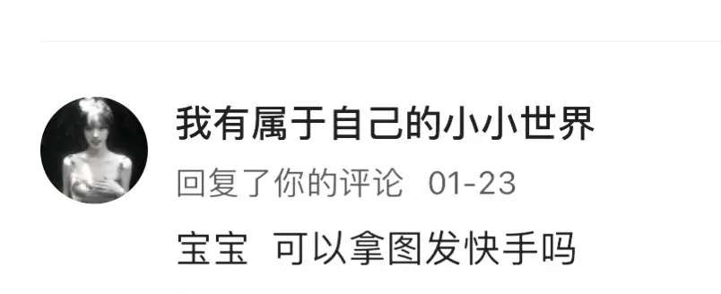 忧郁是一种天赋