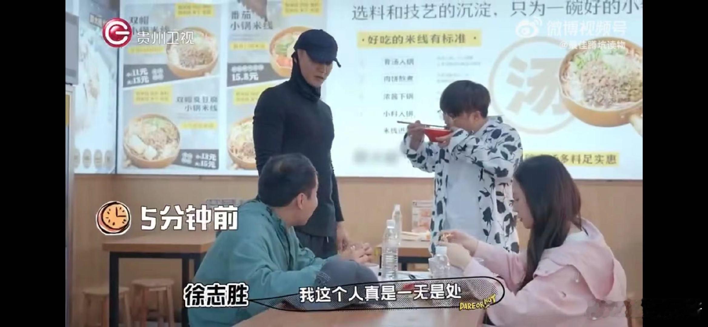 #黄子韬对10个路人鞠躬说我一无是处#没有想到这么搞笑的黄子韬还有如此真诚的一面