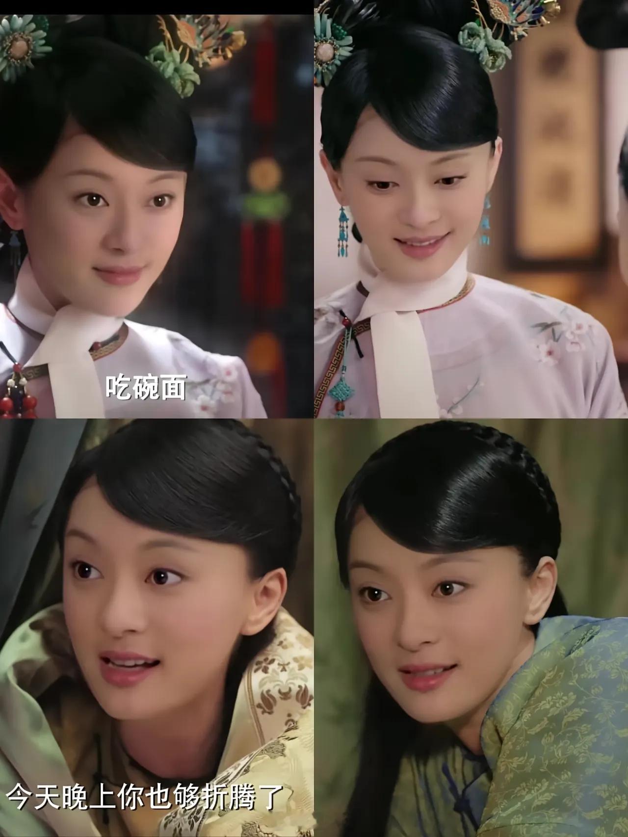 又给如懿换脸了，感觉如何？ ​​​