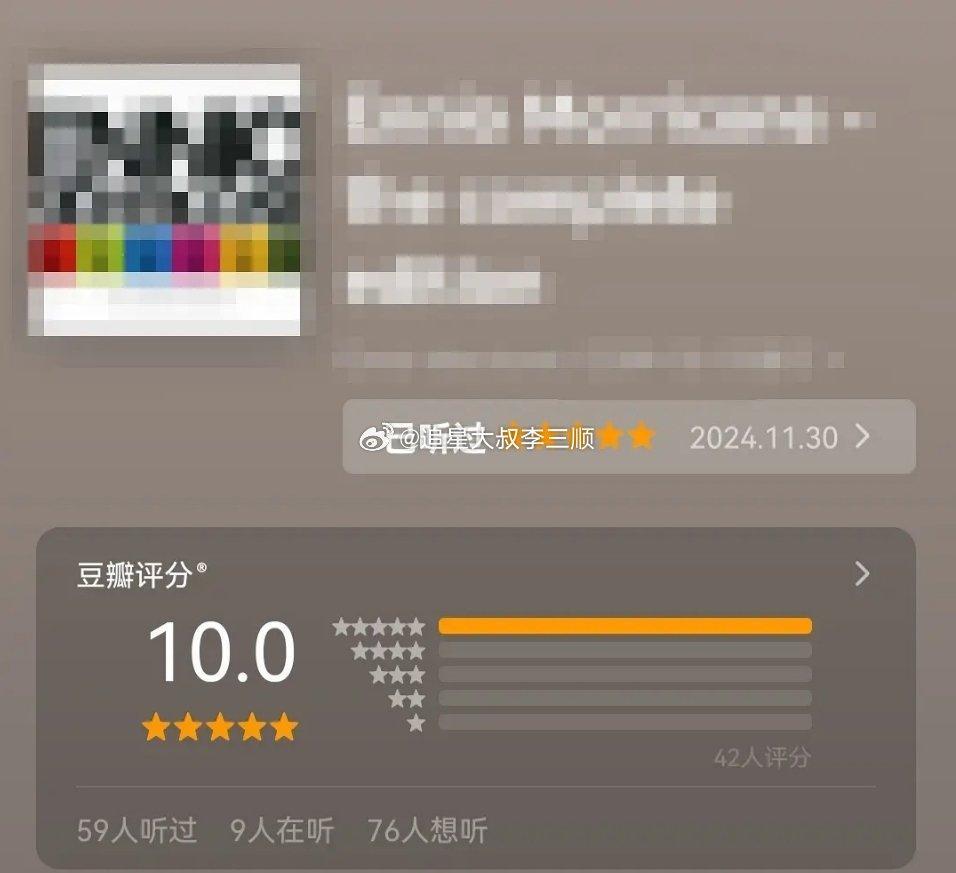 竟然真有10.0评分，一直以为最高9.9呢[酷] 