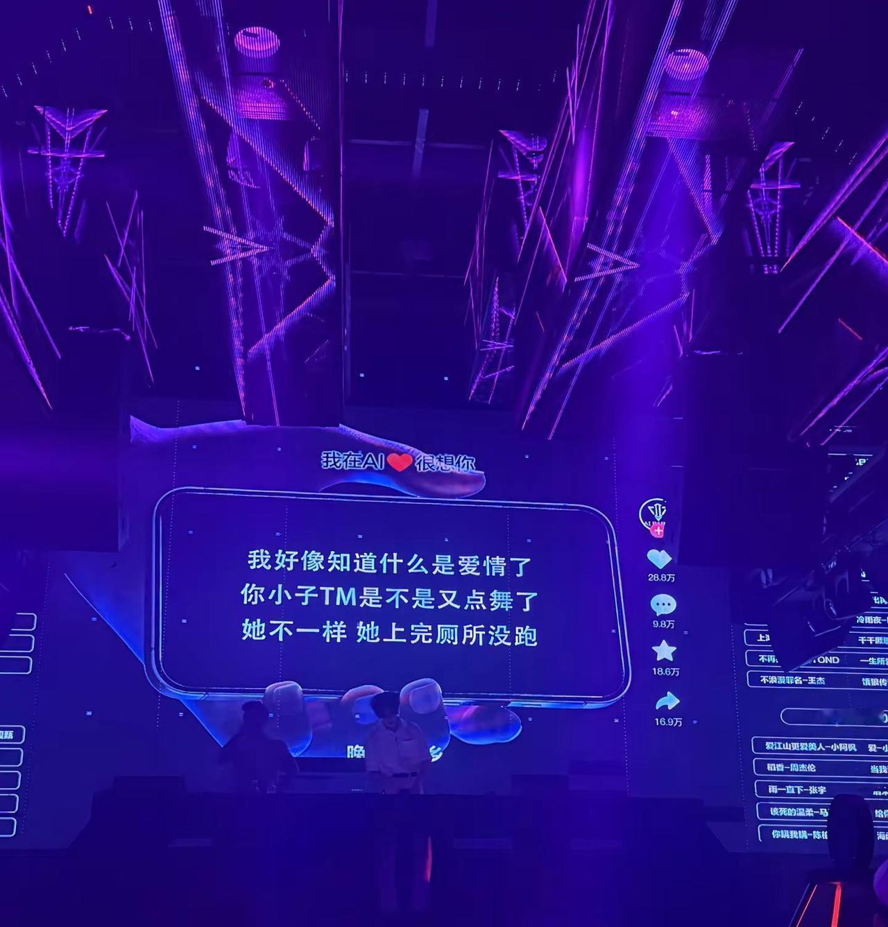 爱玩是天性 收心是选择 我做过选择 但没有好结果 既然岸上没有爱那就下海继续嗨