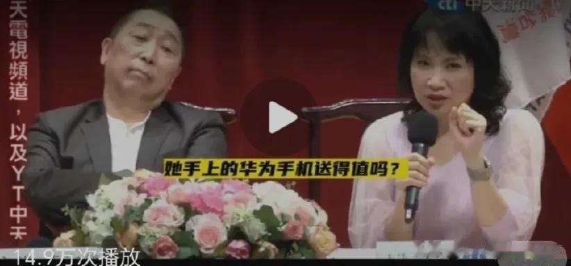 台湾不会交出【军事权】和【外交权】[what]首先【军事权】和【外交权】就是「独
