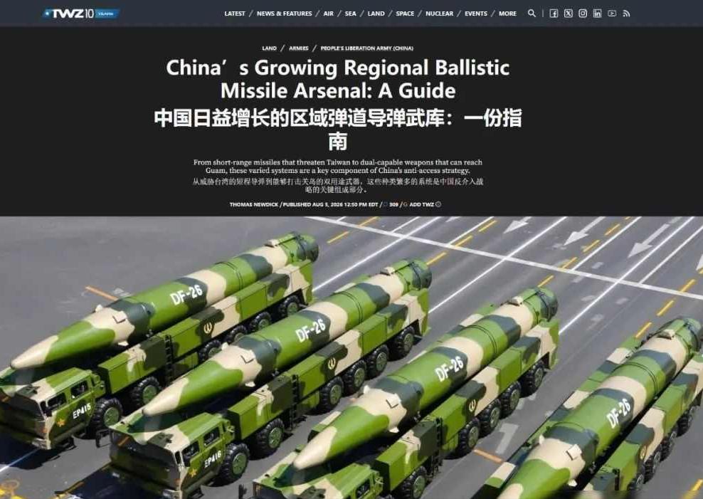 万万没想到，美国人得出结论，中国2850枚导弹跟伊朗差不多
最近网上有个新话题，