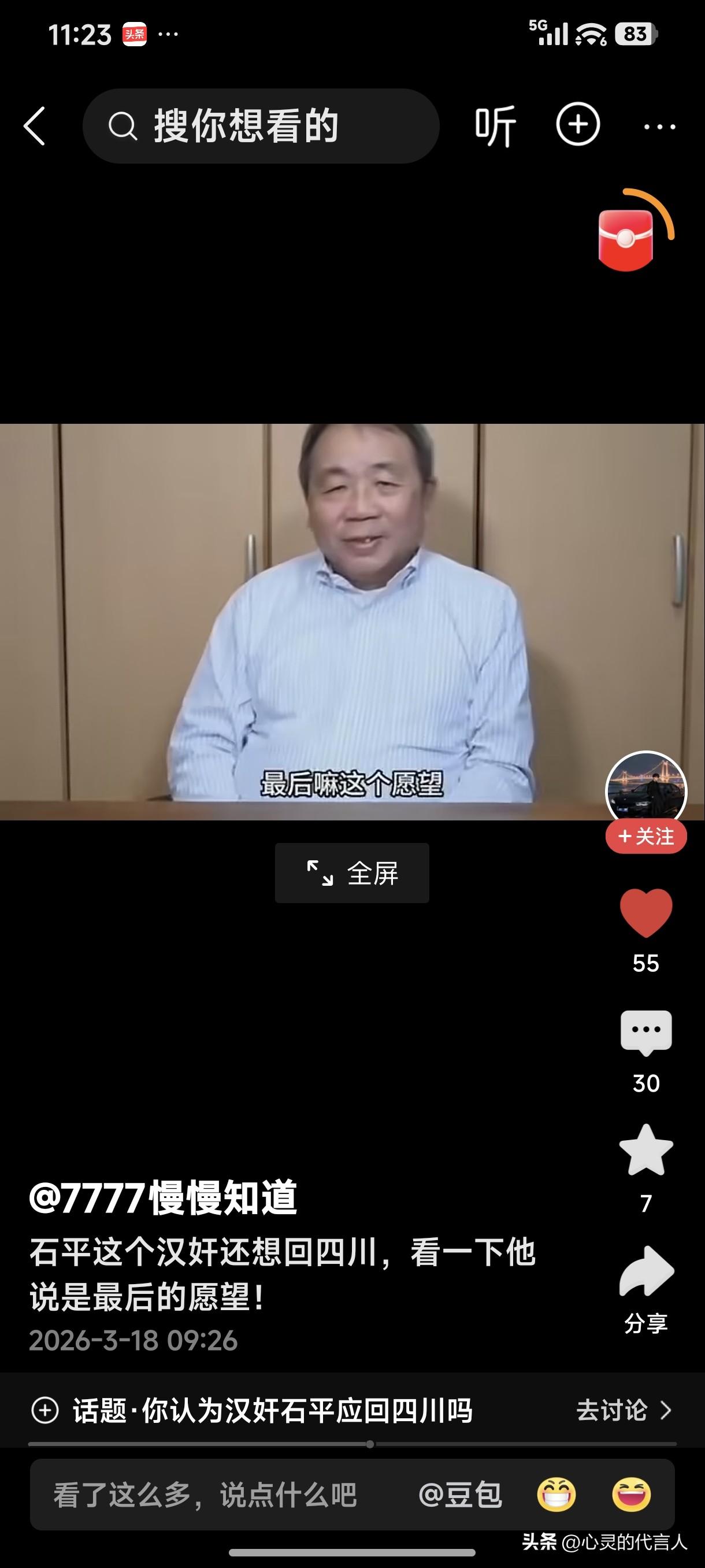 不管什么人，到了一定的年龄之后都会非常想念自己从小长大的家乡。都会时常去走走看看