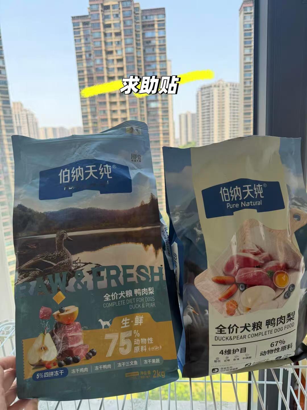 伯纳天纯暴雷，害得宠物店老板都想转行了！

宠物用品渠道代理五年的张先生，说他手