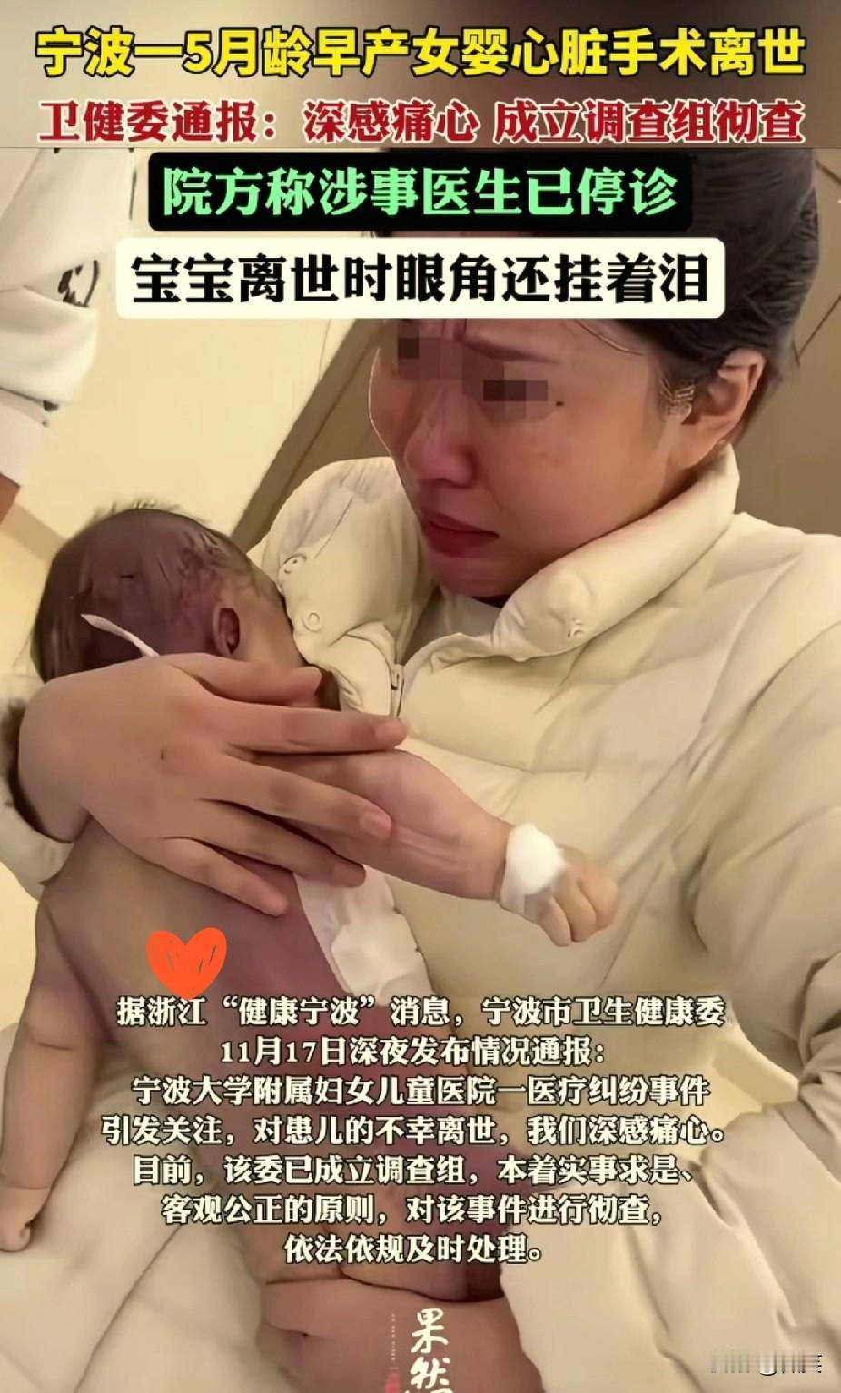 全网都在骂医生时，
我却注意到这个细节...‌
不是手术失误也不是态度问题，而是