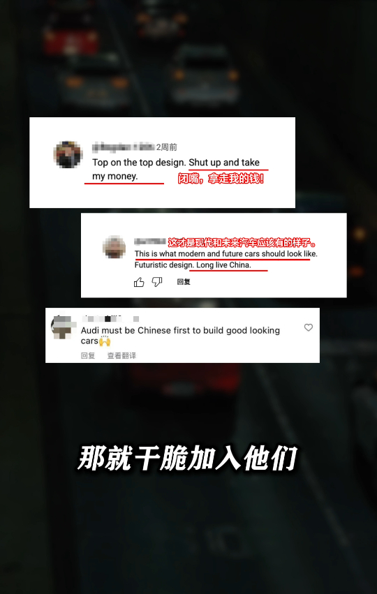 最近老外集体破防，豪华品牌扎堆往中国送好车，开始新能源市场的反攻，就拿奥迪 E5
