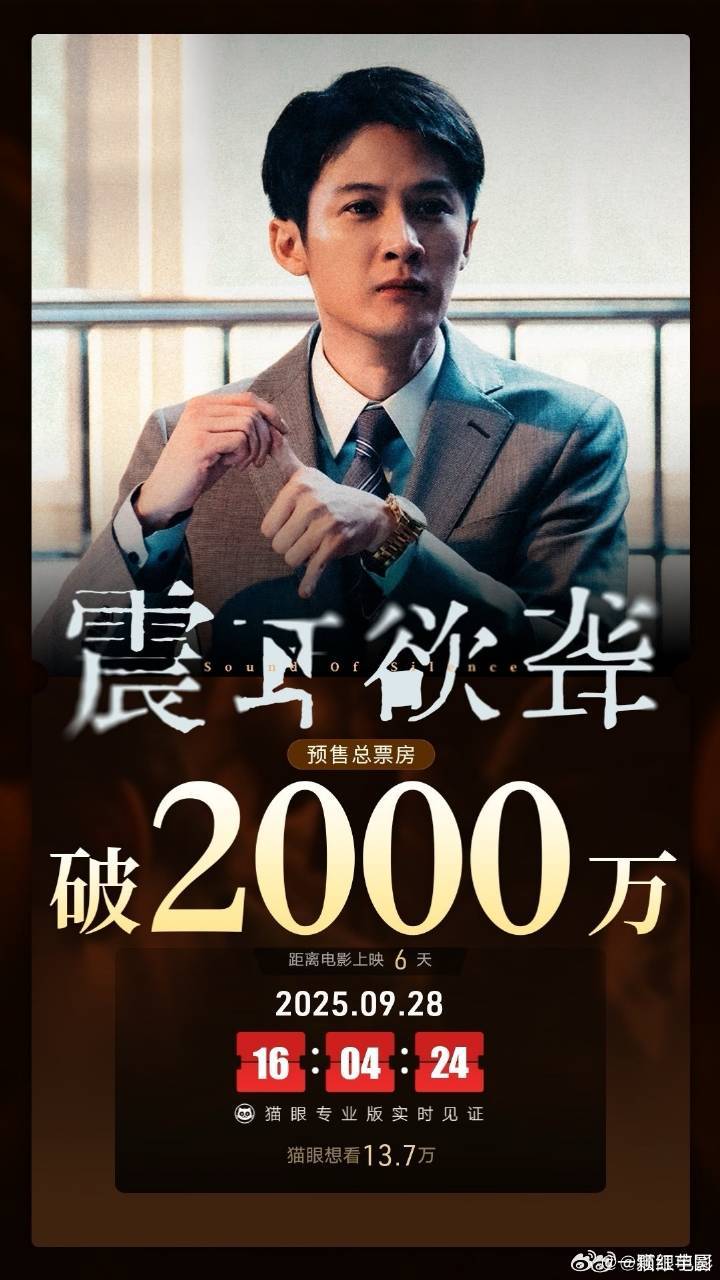 檀健次《震耳欲聋》预售破2000w了！！！ ​​​