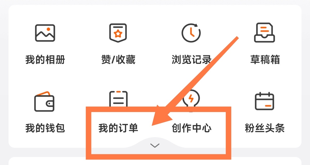 兄弟们，微博后台这个小箭头千万不要手贱去点……来总在这里藏了个广告[允悲][允悲