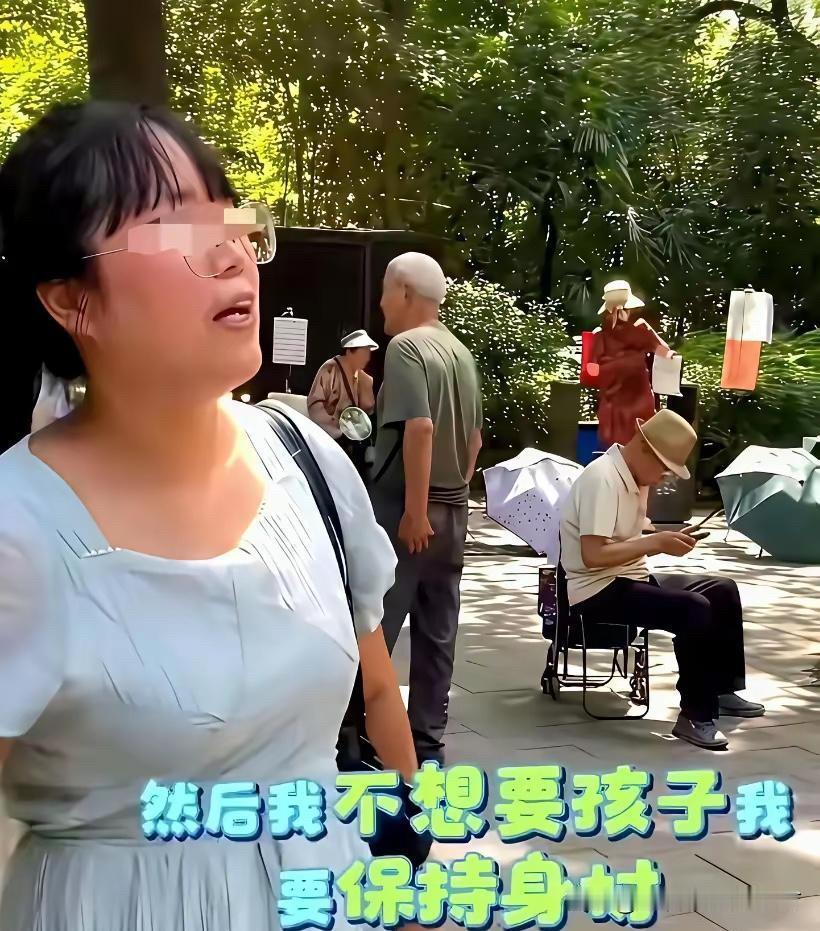 公园相亲角，一个男的忍不住问了个问题，直接把天聊死了
“我娶你，能得到什么”
对