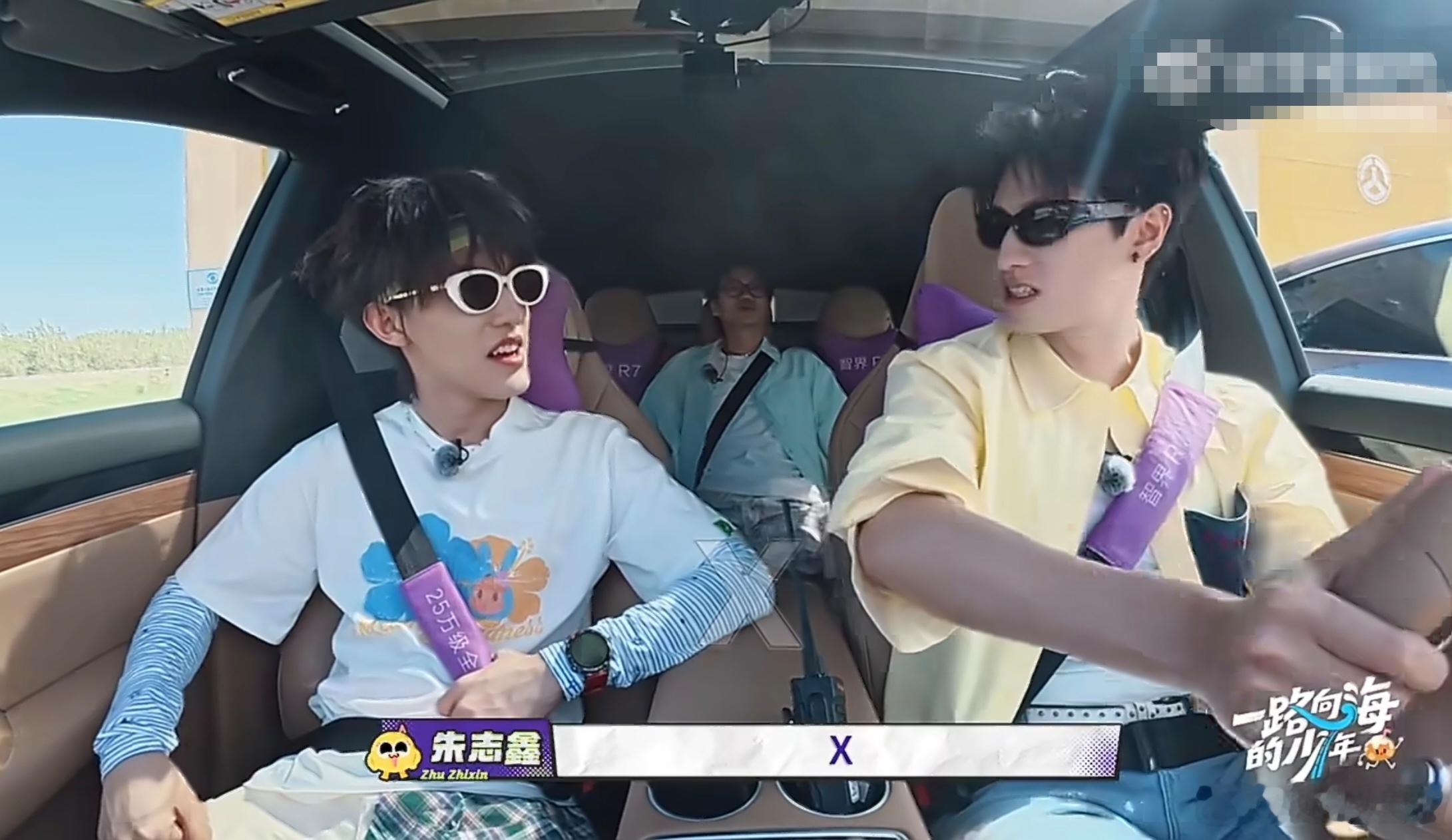 李飞问朱志鑫有什么小名综艺《一路向海的少年》录制现场趣味满满，嘉宾李飞询问朱志鑫