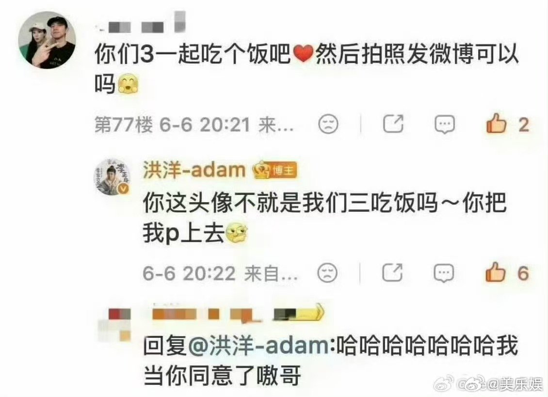 洪洋杨紫李现是北影的同一届同学洪洋与杨紫李现都是北影的同一届同学 洪洋杨紫李现是