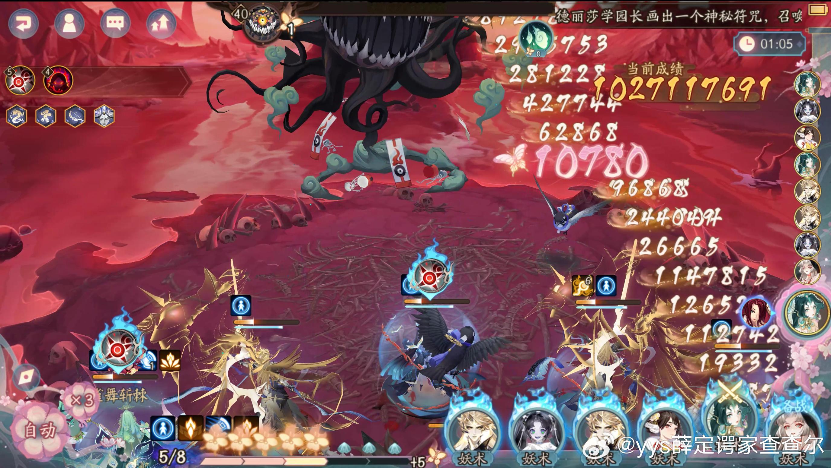 #阴阳师手游[超话]##超话创作官##游戏星玩家# 【狱岛逃生·难】祸神盛宴，1