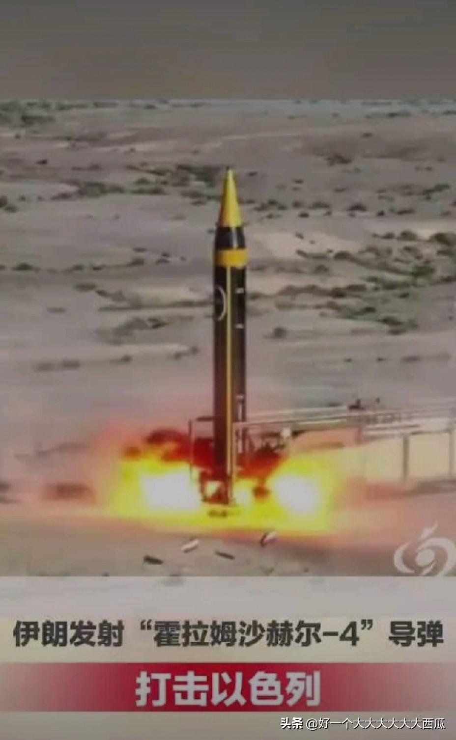 伊朗这绝对是有高人在指挥，
他们的导弹攻击呈现的是逐步提档升级的策略，
先用最老