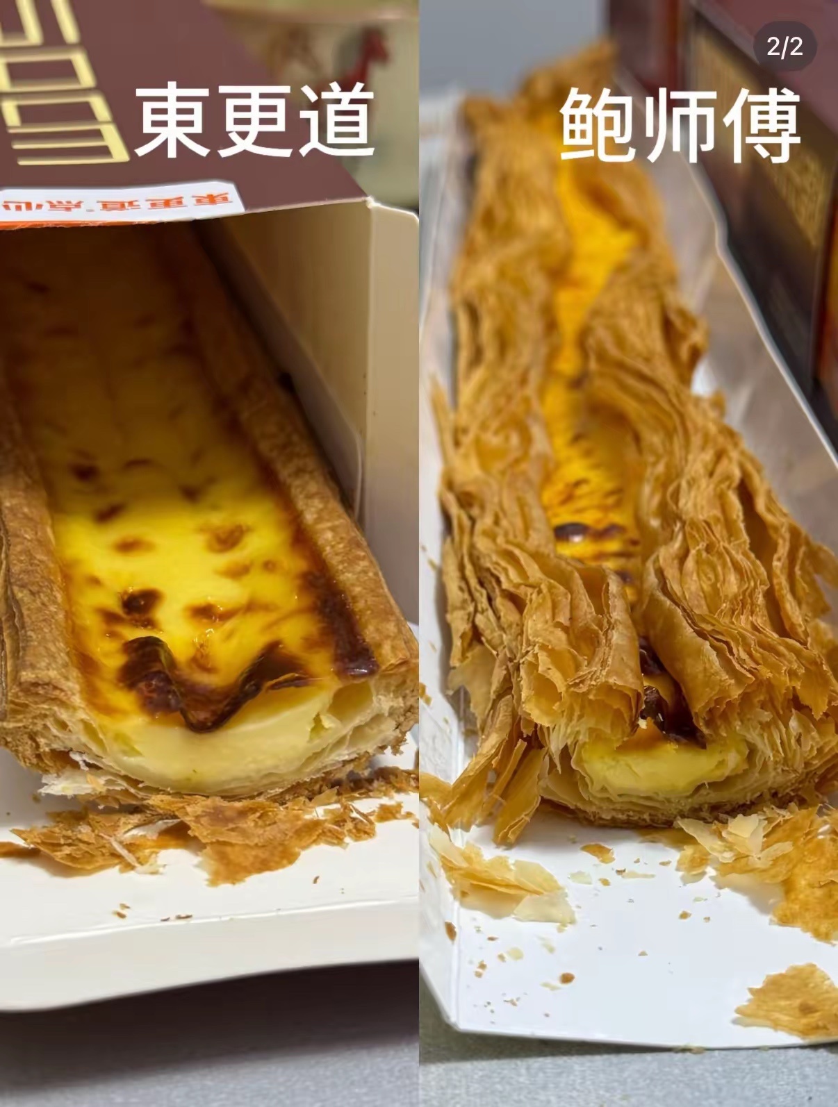 超长蛋挞到底是谁发明的呀 ​​​