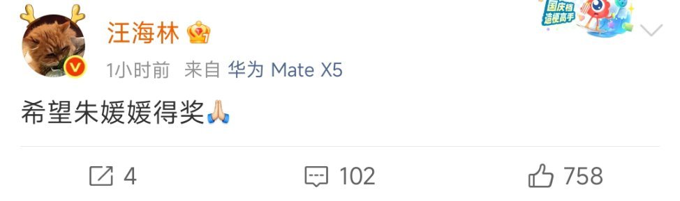这回老汪都不敢说什么了！