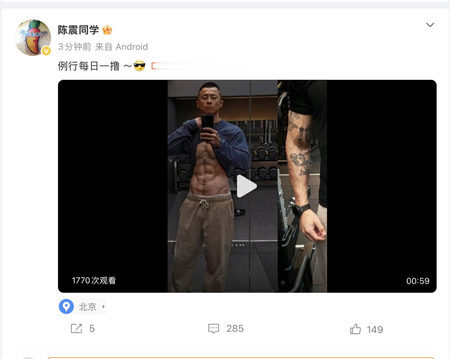 回来了。那个男人回来了。