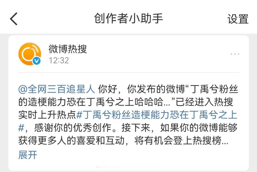 怎么现在才看到