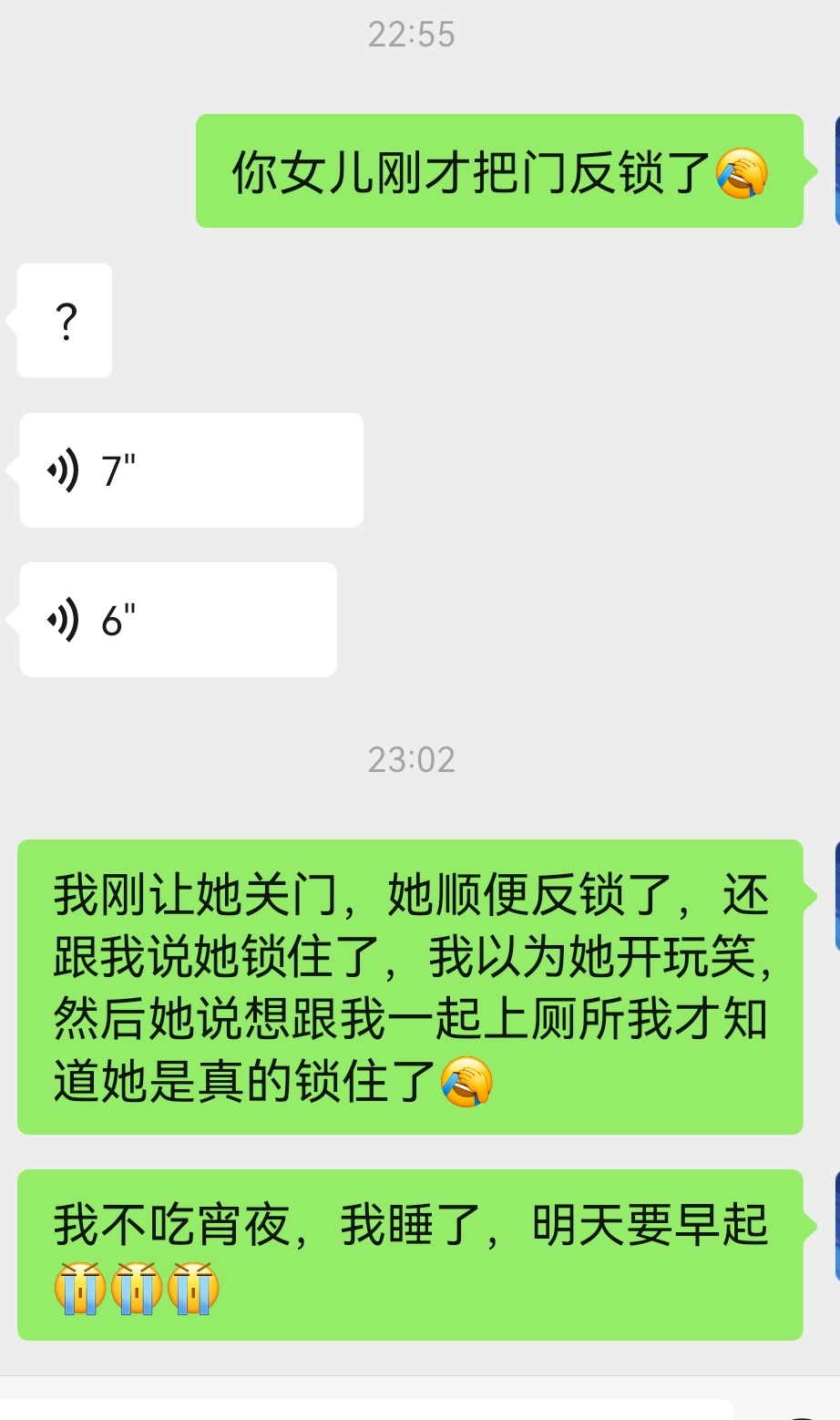 我不是一个道德高尚的人。这次离婚我没有挽留是因为，他的生活习惯确实影响到我了。他