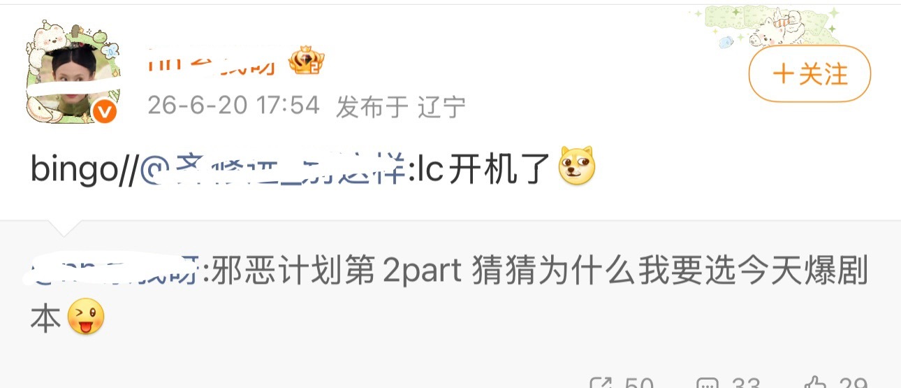 开的好，开的妙，开的呱呱叫！大家还记得樱花树下的约定吗？ 