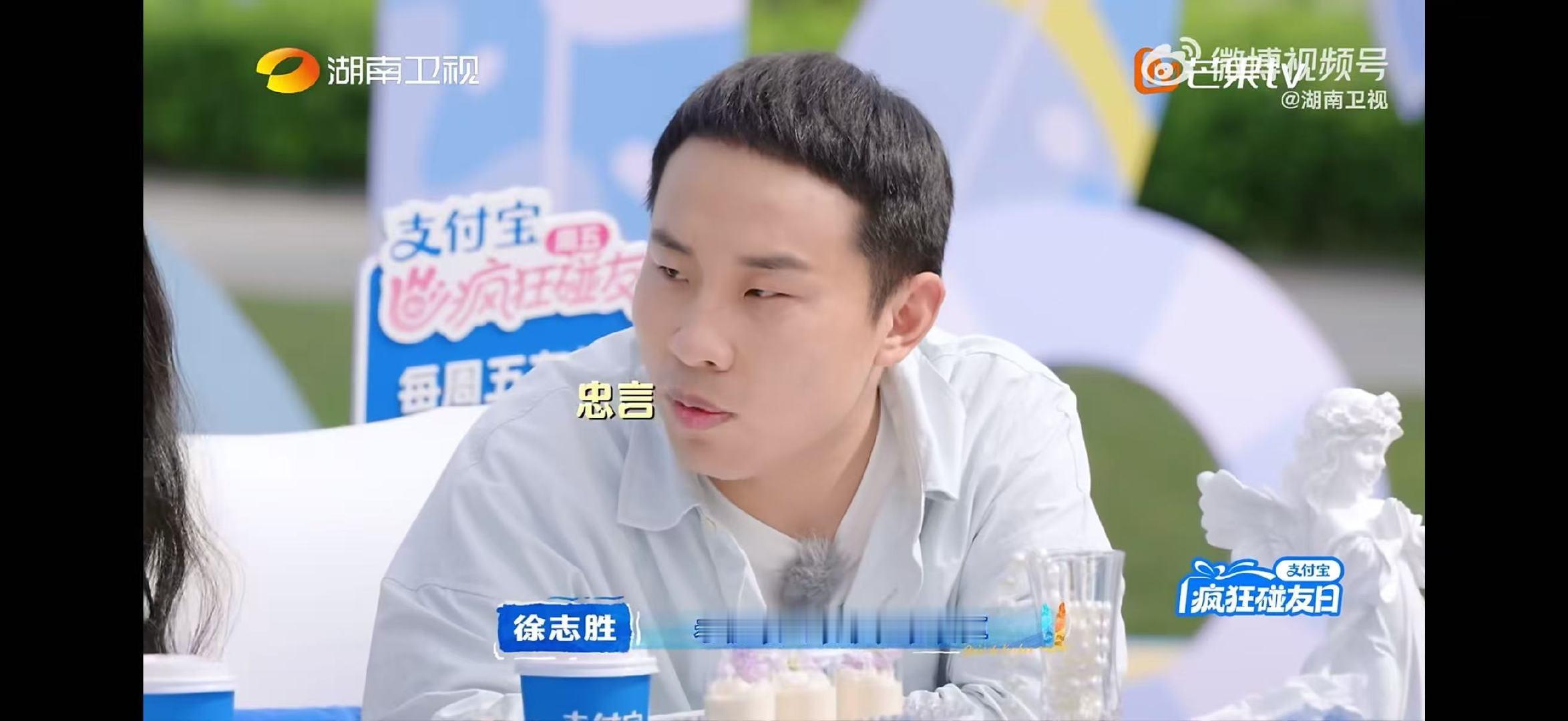 徐志胜吴泽林对抗路同事来的 亲爱的客栈徐志胜吴泽林互怼名场面，一个拆台一个补刀，