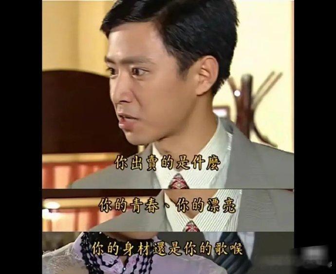 《情深深雨蒙蒙》才发现，何书桓和尔豪连贬低依萍时都在肯定她的美貌[吃瓜] 