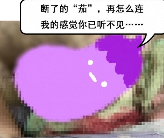 深圳一名男子深夜行事没把控好力度，下体当场折出将近直角，整处肿得发紫发黑像茄子，