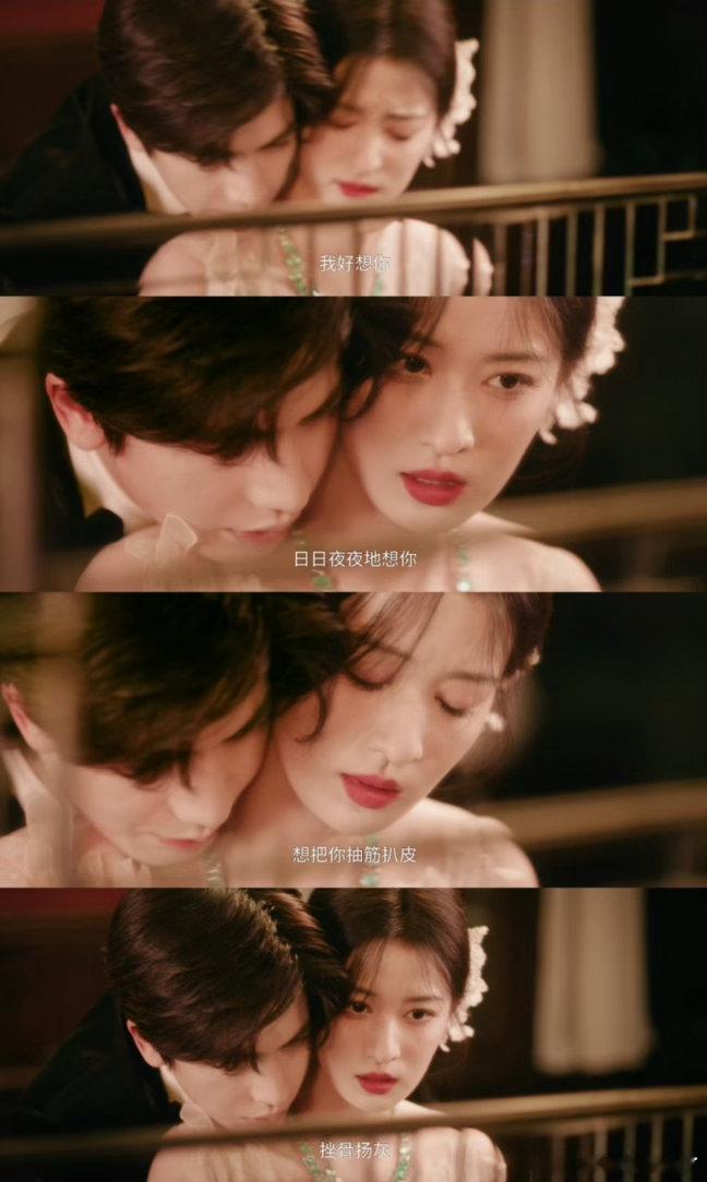 这一秒过火台词好搞笑两个人好美！抽筋扒皮也太搞笑了