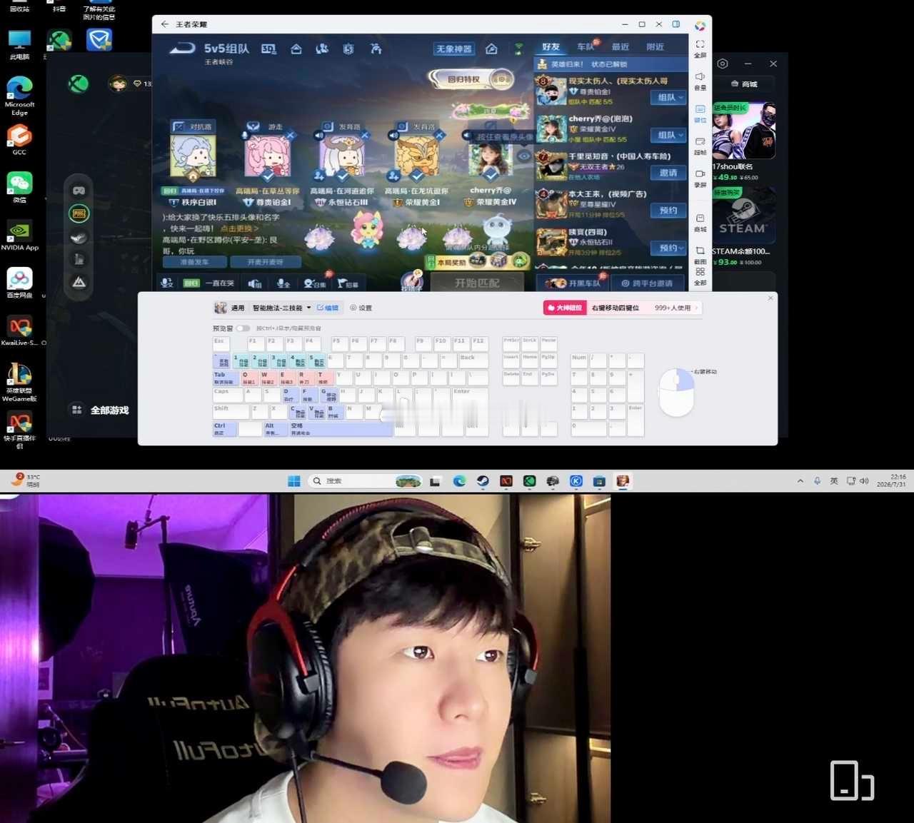 天启不会是陪大姐打游戏去了吧，昨晚都敢在直播间陪大姐打游戏了，其实显眼包也不傻，
