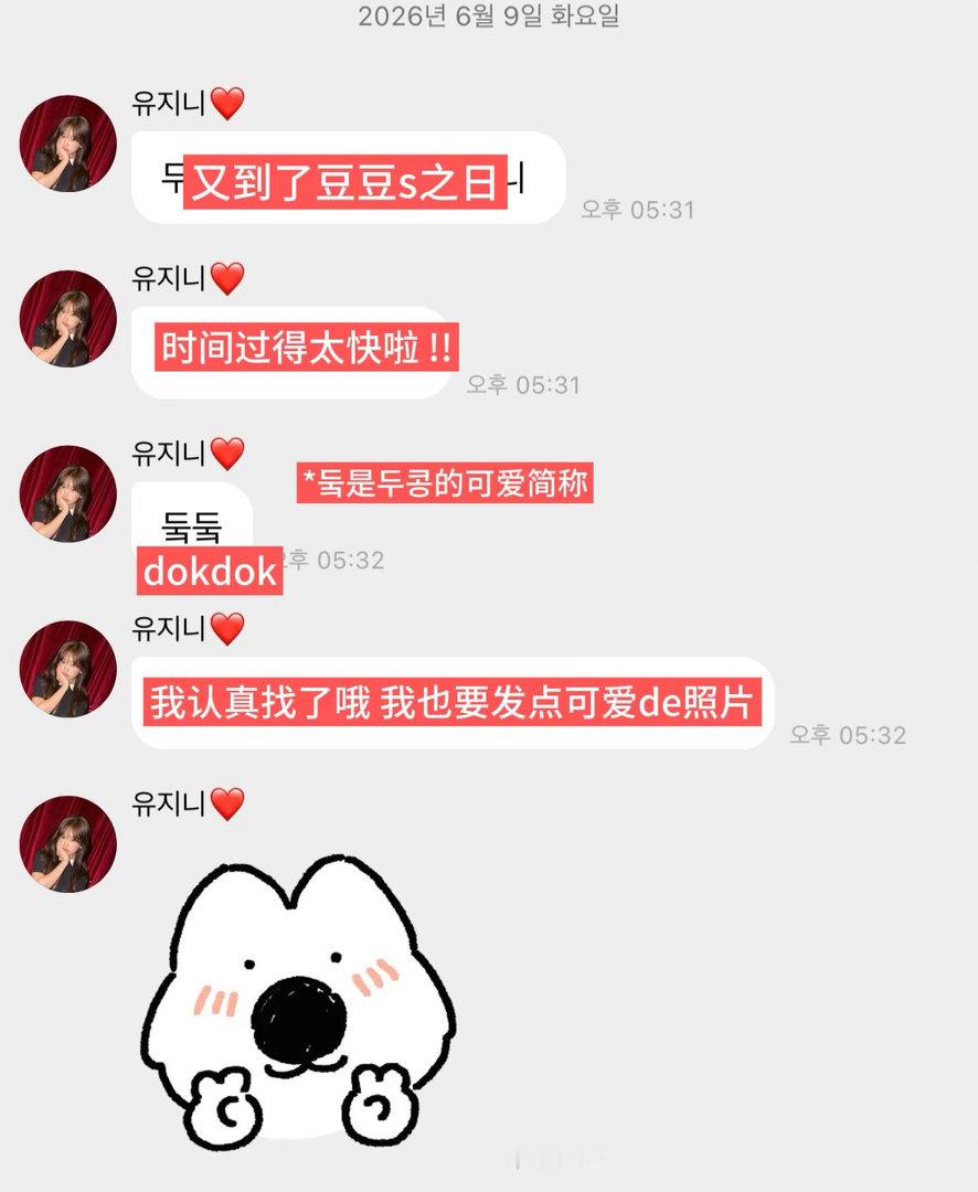🐶🫧更新🎀相关-jining_0901 