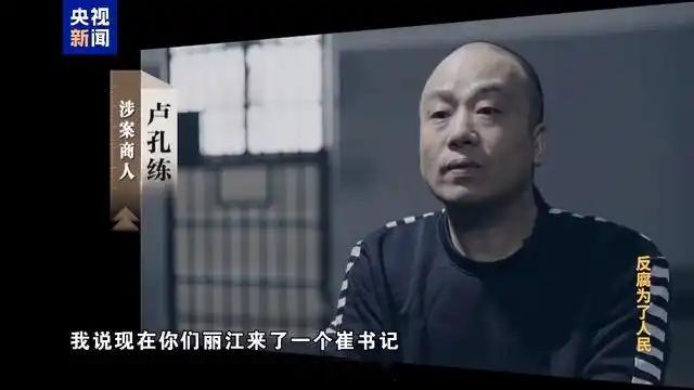 小说情节再现，老板给贪官租别墅吃喝玩乐一条龙，贪官帮其承揽工程项目…果然艺术来源