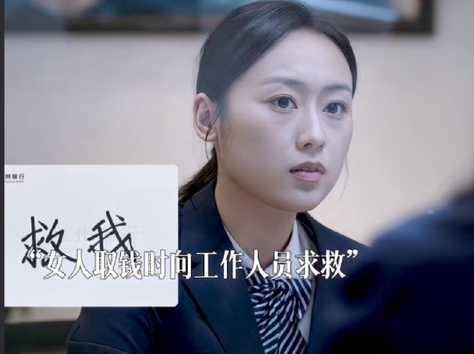 《美人余》狄立人逼卢惠取钱这段太假了

卢惠签名的时候向工作人员求助，工作人员马