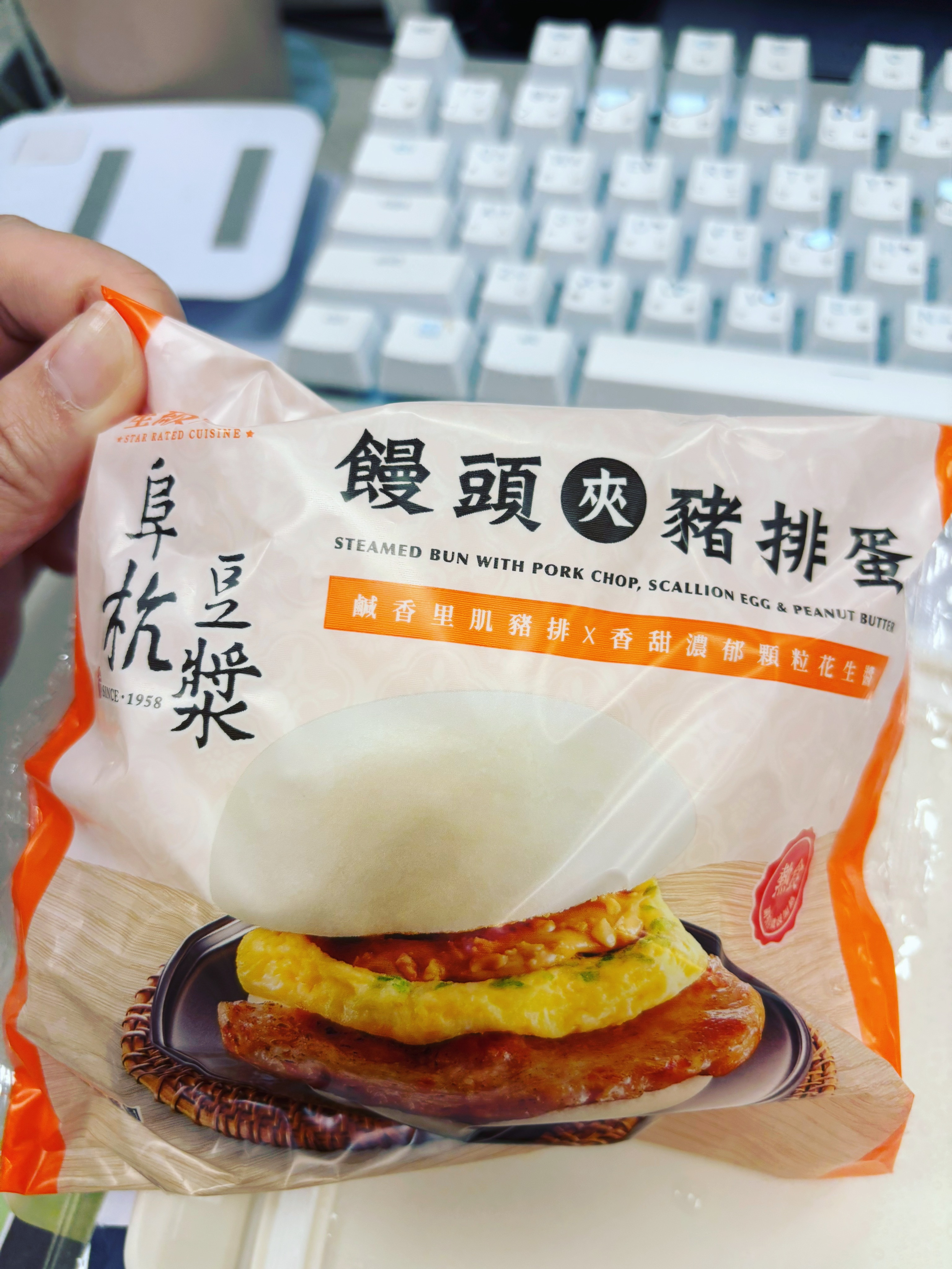 姐妹们‼️这个真的‼️超 级 好 吃 ‼️中午在小7买的，有惊艳到我了～～～都给