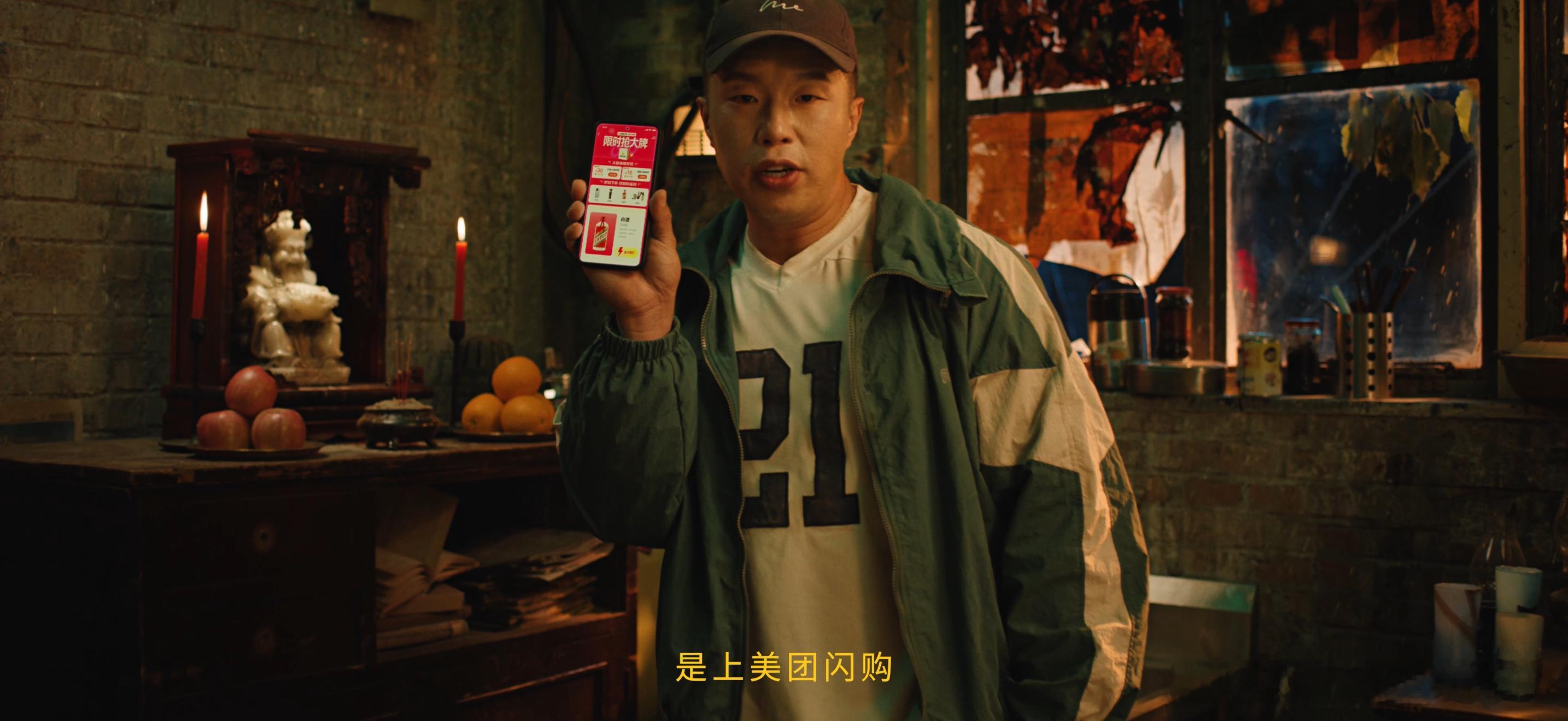 618跟着烧饼上美团闪购干票大的这把烧饼成“高智商”了上美团买化妆品、母婴用品、