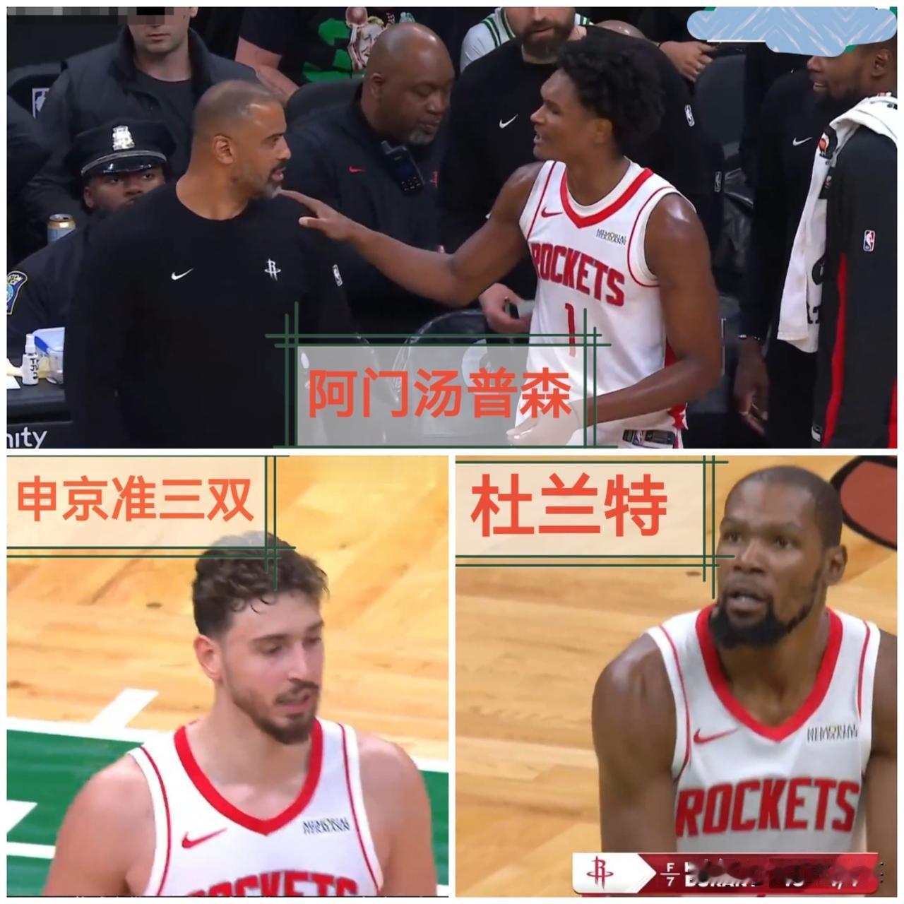 火箭128-101凯尔特人，客场取胜关键：

1、杜兰特，投篮11投8中，三分球