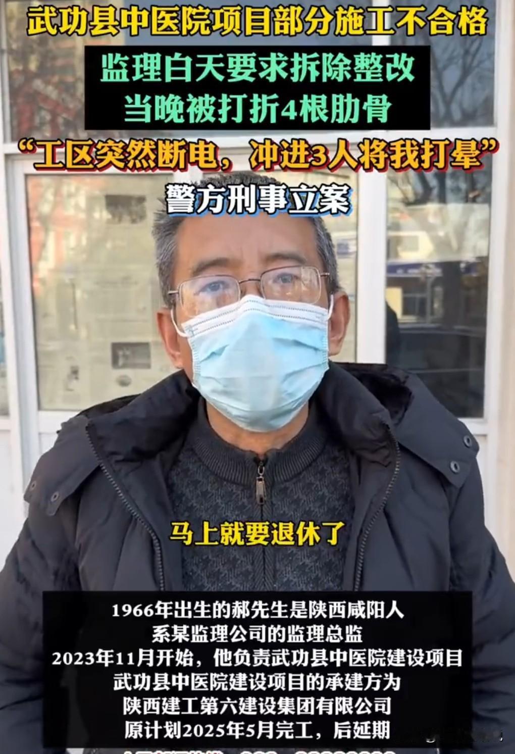 这究竟是人性的泯灭还是道德的沦丧？简直是太无法无天了。
法治社会竟然公然出现了这