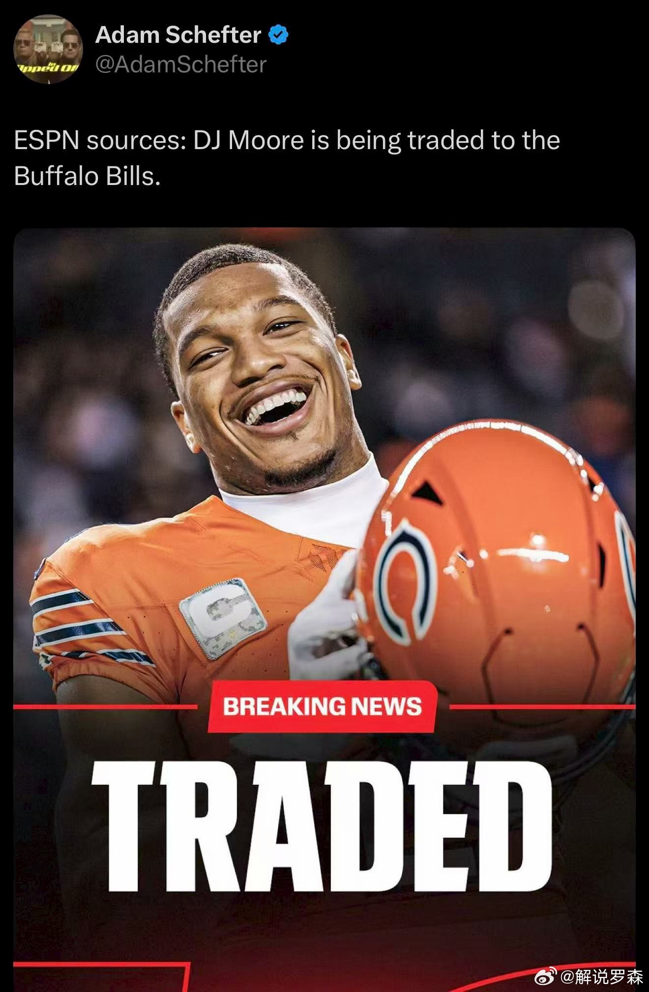 布法罗终于有了自己的头号外接手。 