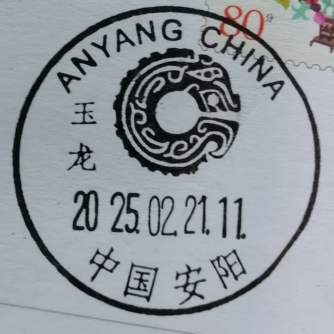 中国安阳
