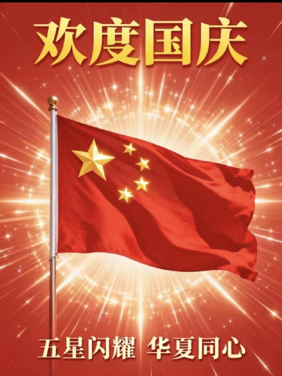 国庆节有人问去哪儿玩，
顿时让我纠结的不能自己了。要不西北风吹一吹，
干脆去西北