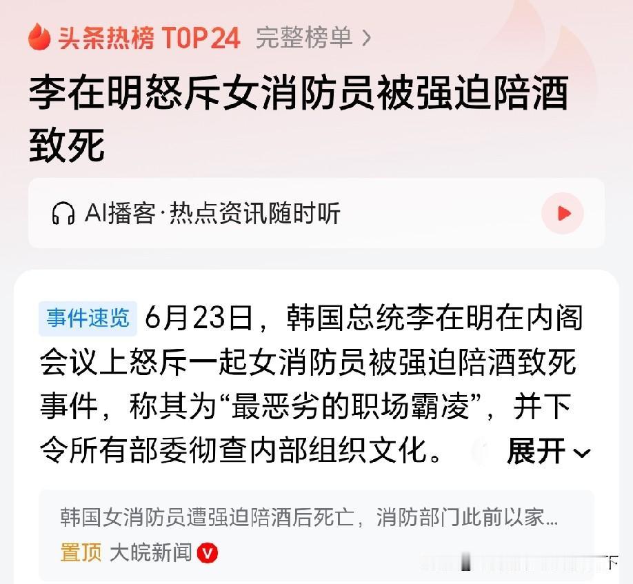 虽然感觉没什么用，但能站出来表态已经很不错了，至少行为思想没错。