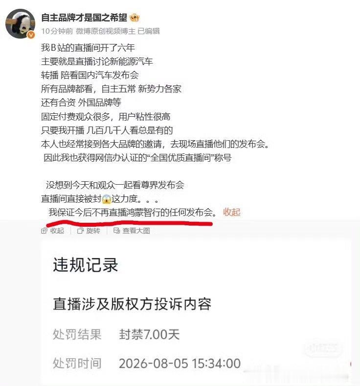 还有这种好事啊？