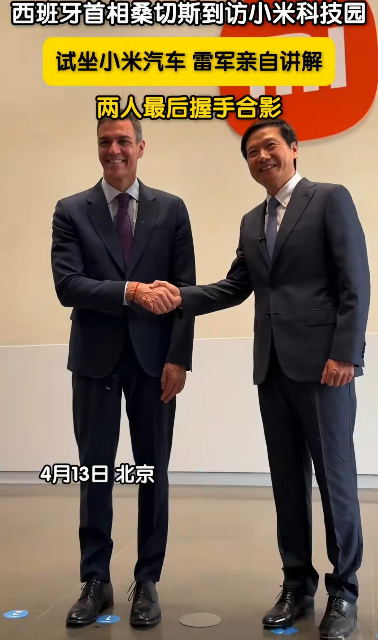 西班牙首相试坐小米汽车  西班牙首相今天到访小米科技园，雷总亲自带着试坐小米汽车
