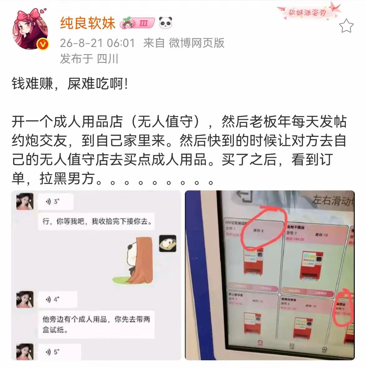 人才，我咋没想到[捂脸]